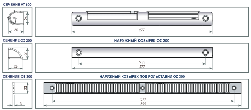 Оконный приточный клапан VENTEC VT 600 